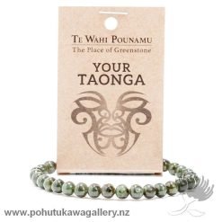 Greenstone Bead Bracelet